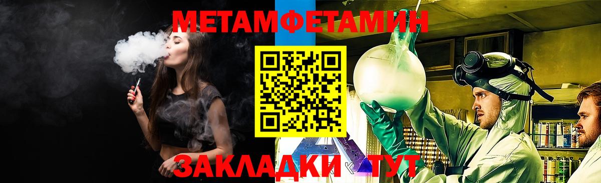 АМФЕТАМИН 97% Саяногорск