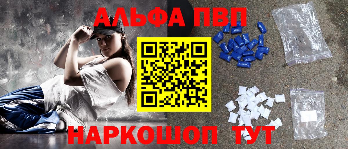 A-PVP СК КРИС Саяногорск