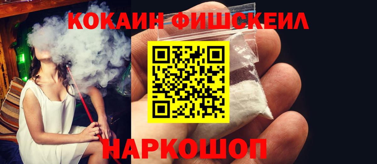 Кокаин Эквадор Саяногорск