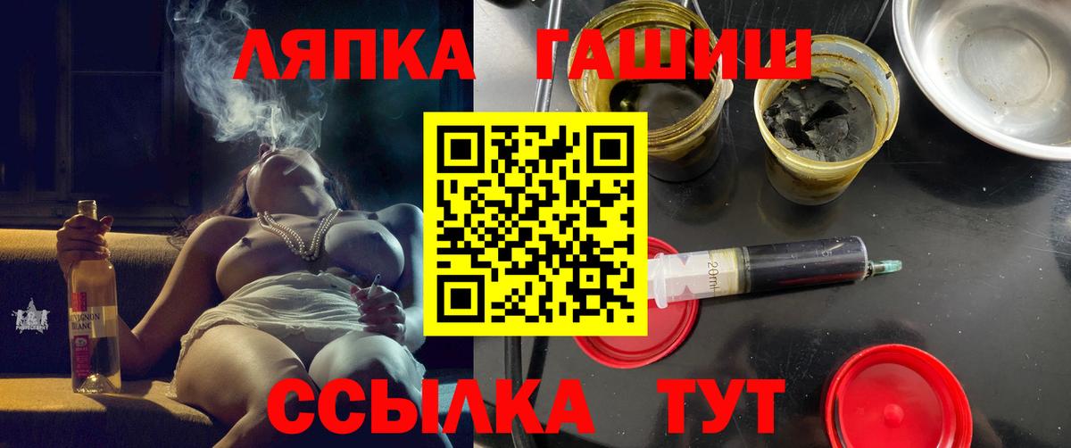 Саяногорск  Гашиш индика сатива  Вход с VPN  Гашиш 40% ТГК 