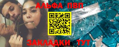 героин Новозыбков