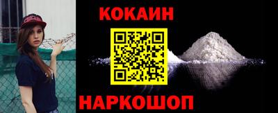 героин Новозыбков