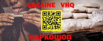 МДМА Новодвинск