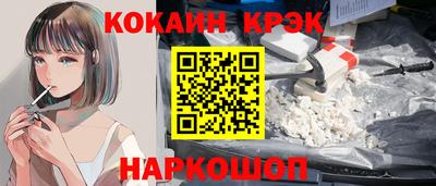 МДМА Новодвинск