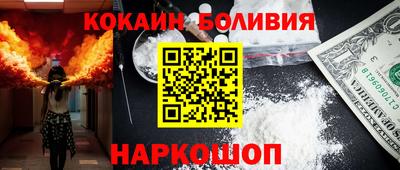 меф Новокубанск
