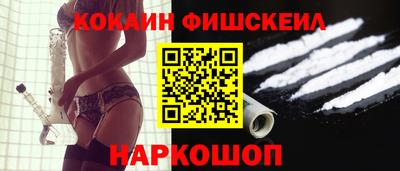 меф Новокубанск