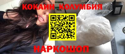 героин Новозыбков