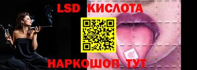 меф Новокубанск