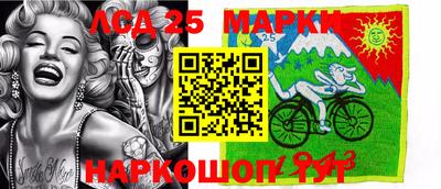 меф Новокубанск