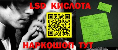 меф Новокубанск