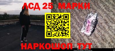 героин Новозыбков