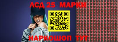 меф Новокубанск