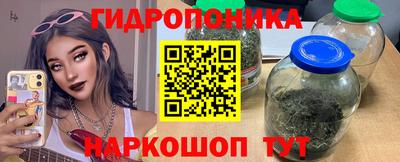 героин Новозыбков