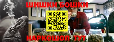 героин Новозыбков