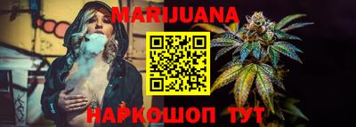 меф Новокубанск