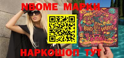 меф Новокубанск