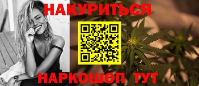 героин Новозыбков