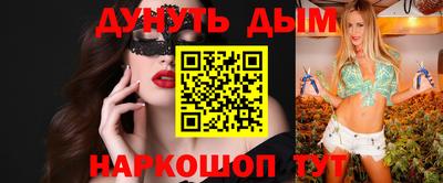меф Новокубанск