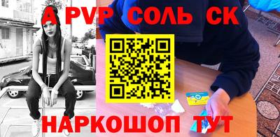 меф Новокубанск