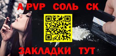 меф Новокубанск