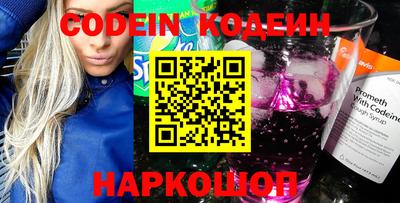меф Новокубанск