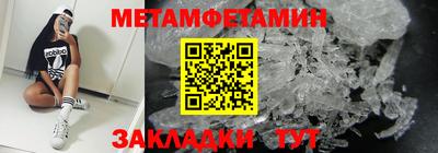 героин Новозыбков