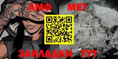 меф Новокубанск