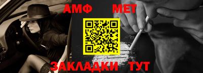 героин Новозыбков