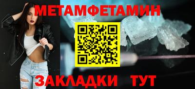 героин Новозыбков