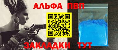 меф Новокубанск