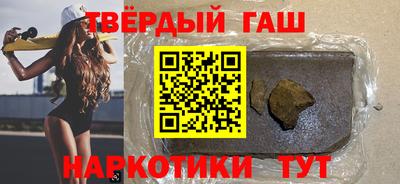 героин Новозыбков