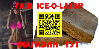 героин Новозыбков