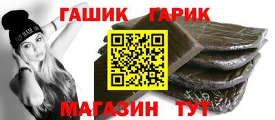 меф Новокубанск