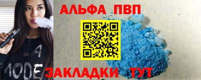 героин Новозыбков