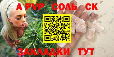 МДМА Новодвинск