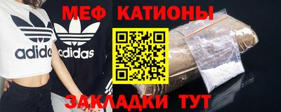 МДМА Новодвинск