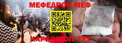 МДМА Новодвинск