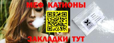 МДМА Новодвинск