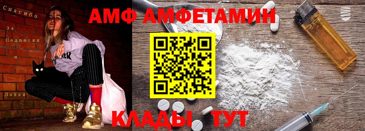 Первитин кристалл  Вход с VPN  Саяногорск 