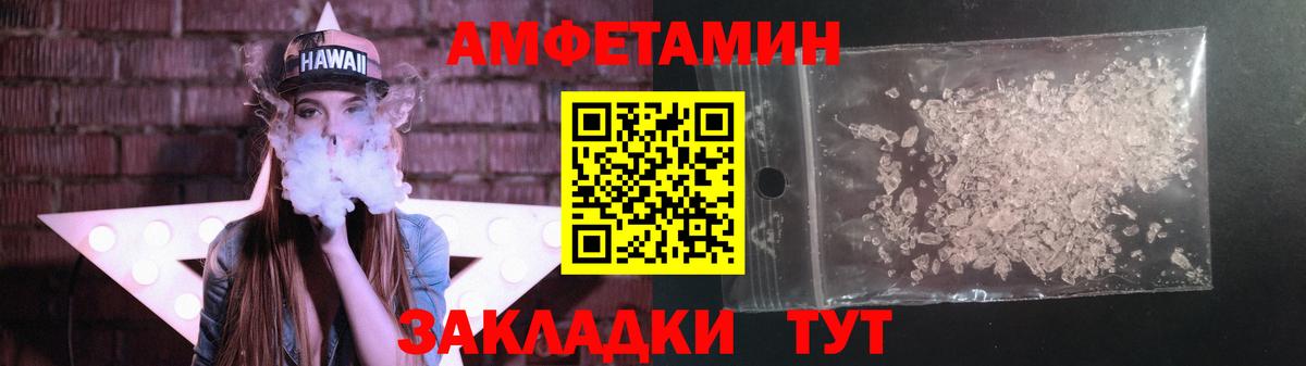МЕТАМФЕТАМИН витя Саяногорск