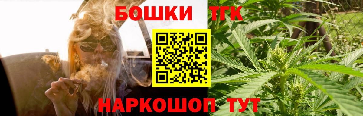 Бошки Шишки White Widow Саяногорск